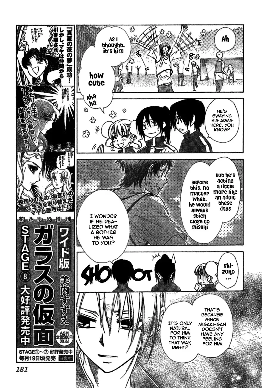 Kaichou Wa Maid-sama! Chapter 39 16